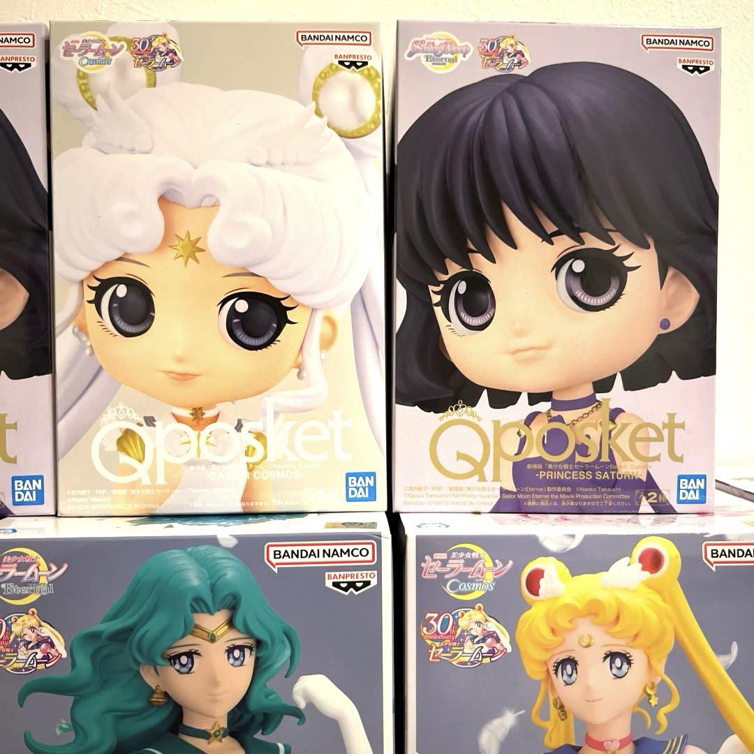 セーラームーン GLITTER＆GLAMOROUS Qposket フィギュア