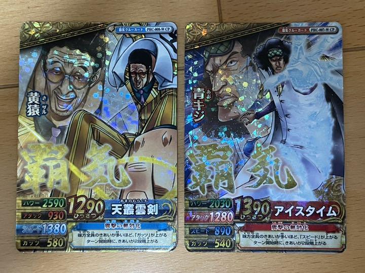ワンピーベリーマッチダブル
