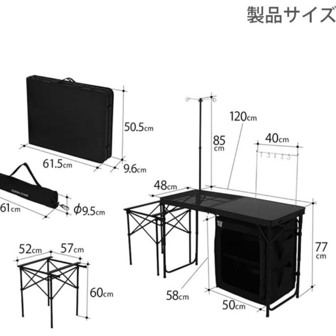 DOD クッキングキング