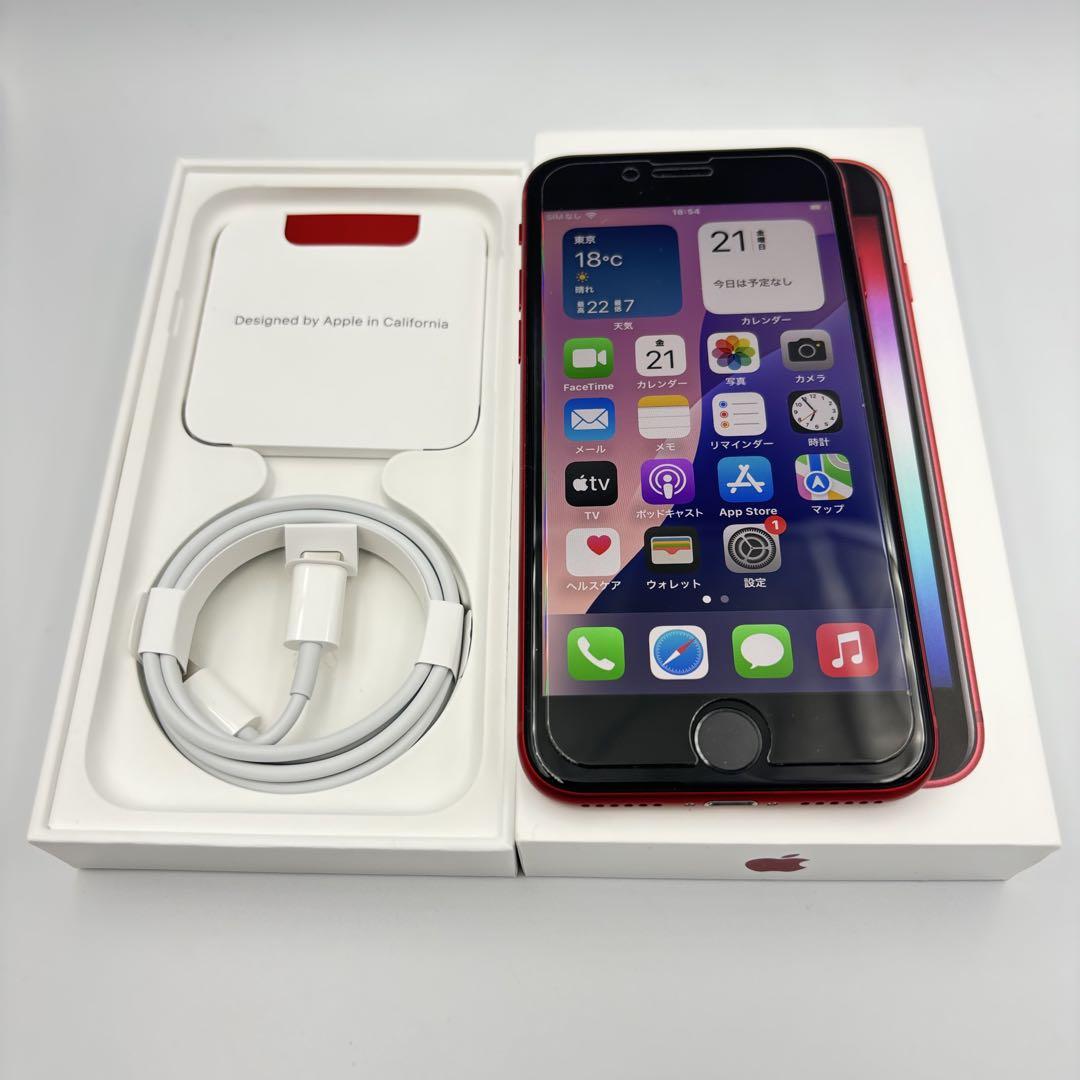 Apple iPhone SE3 128GB (PRODUCT)RED 極美品