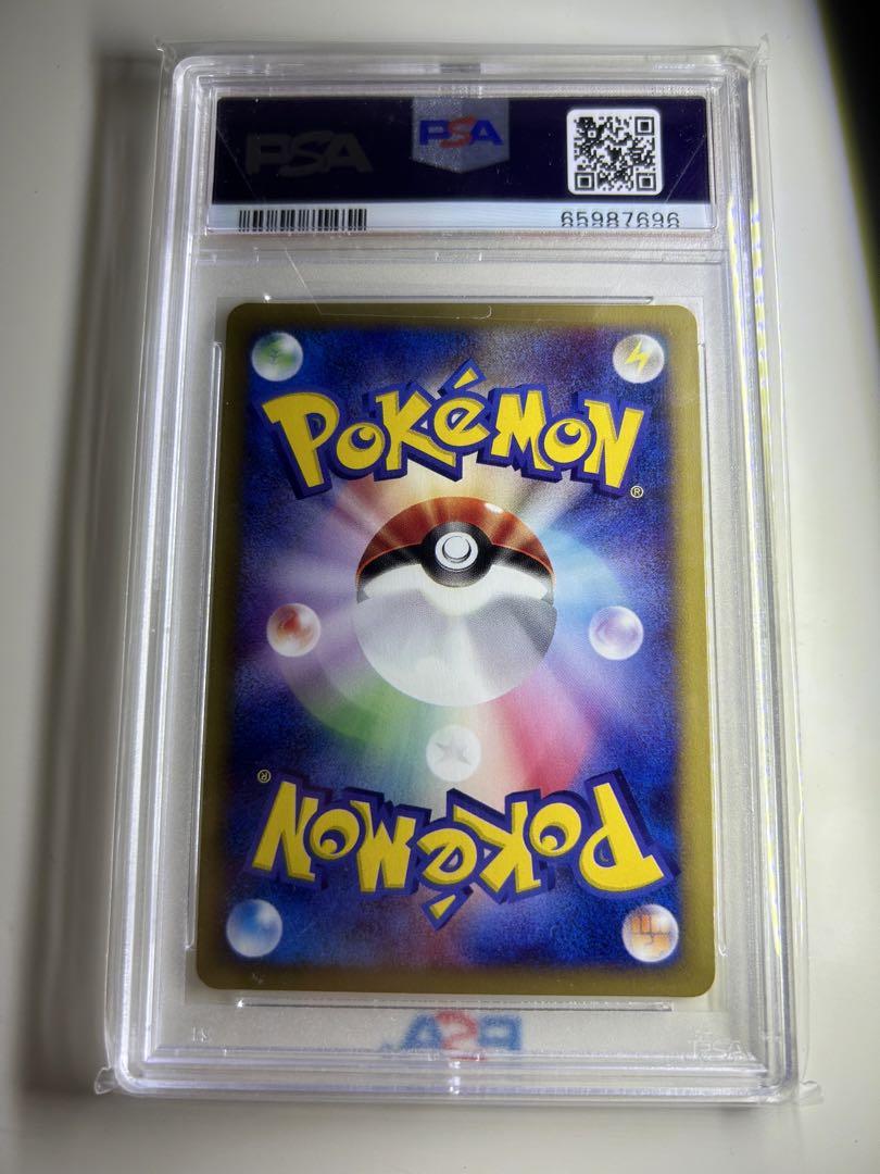 PSA 9 ゲンガー R モンスターボールミラー 094/165 ポケモン
