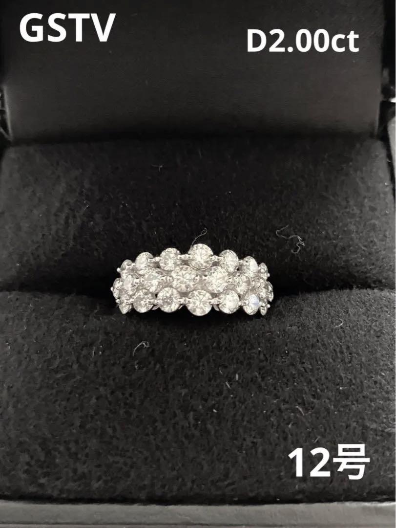 GSTV ダイヤモンドリング D2.00ct 12号 - リング GSTV ダイヤモンドリング D2.00ct 12号 - リング