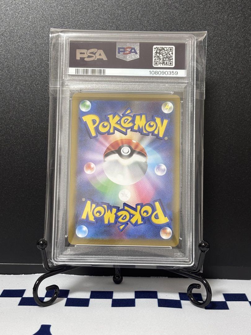 ★PSA10 GEM MINT★ ピカチュウ プロモ 早期購入特典 スカバイ