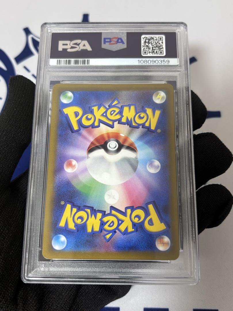 ★PSA10 GEM MINT★ ピカチュウ プロモ 早期購入特典 スカバイ