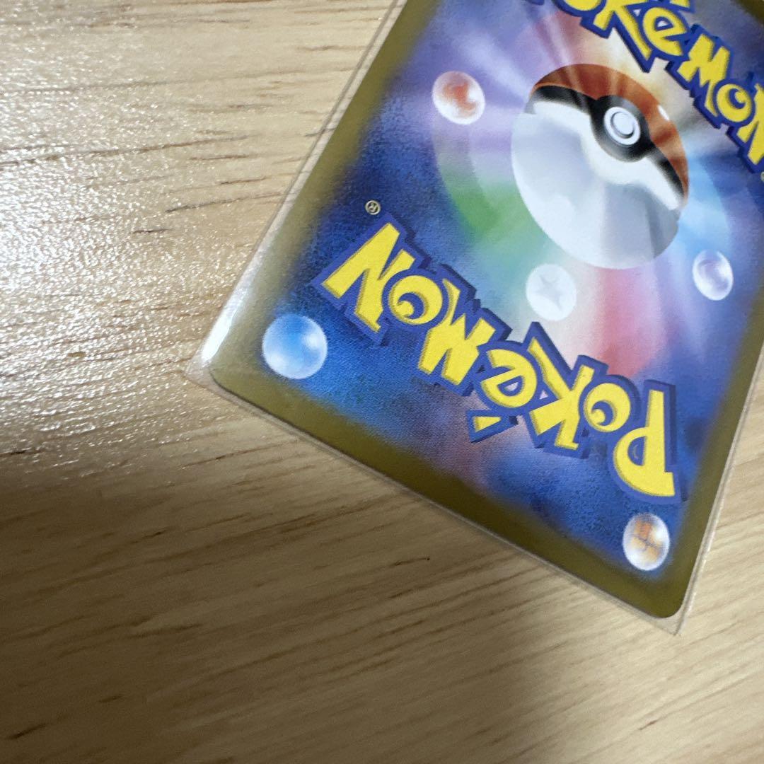 ポケモンカード　ロケット団のクロバットSAR ロケット団のラッタAR