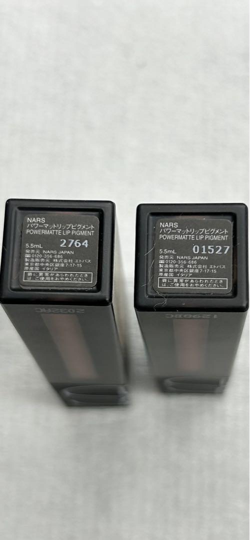 ☆☆お買得3点セットDior NARSリップ☆☆