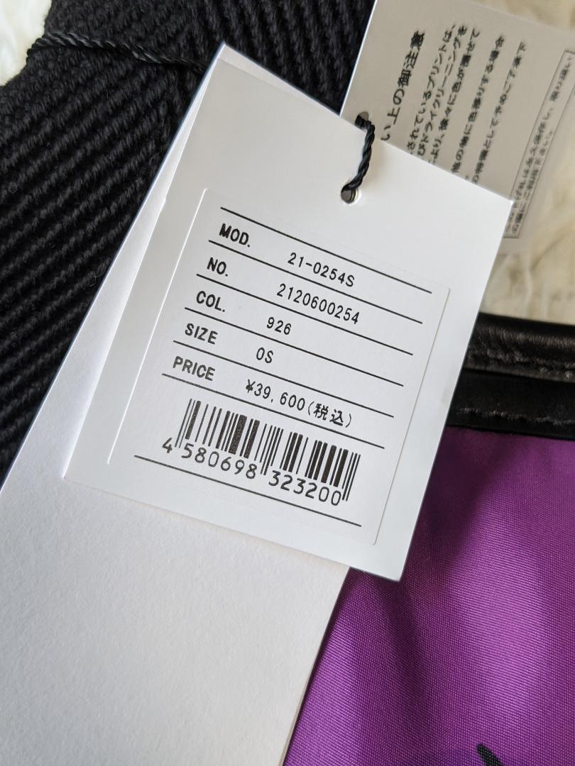 12/15まで: sacai KAWS トートバッグ マルチカラー Large