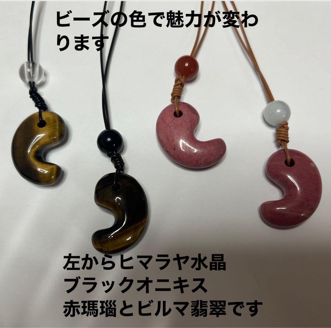 【水晶をクラックに変更】希少な黒翡翠の勾玉ネックレス