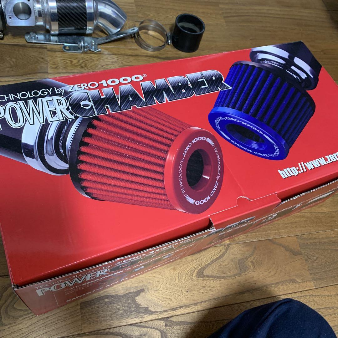 デミオDJ ZERO1000 パワーチャンバー　タイプ2
