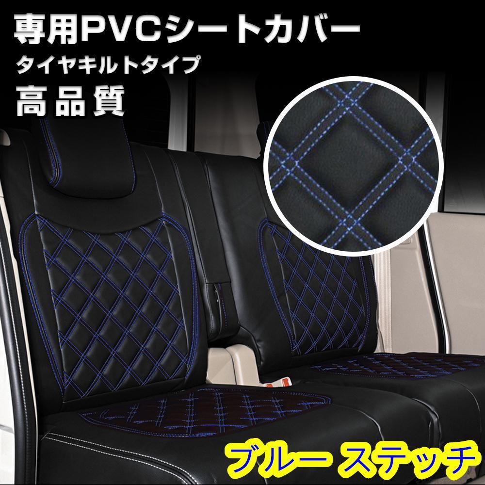 Amazon | シートカバー 17パーフェクト クオン (R3.07 - 現行