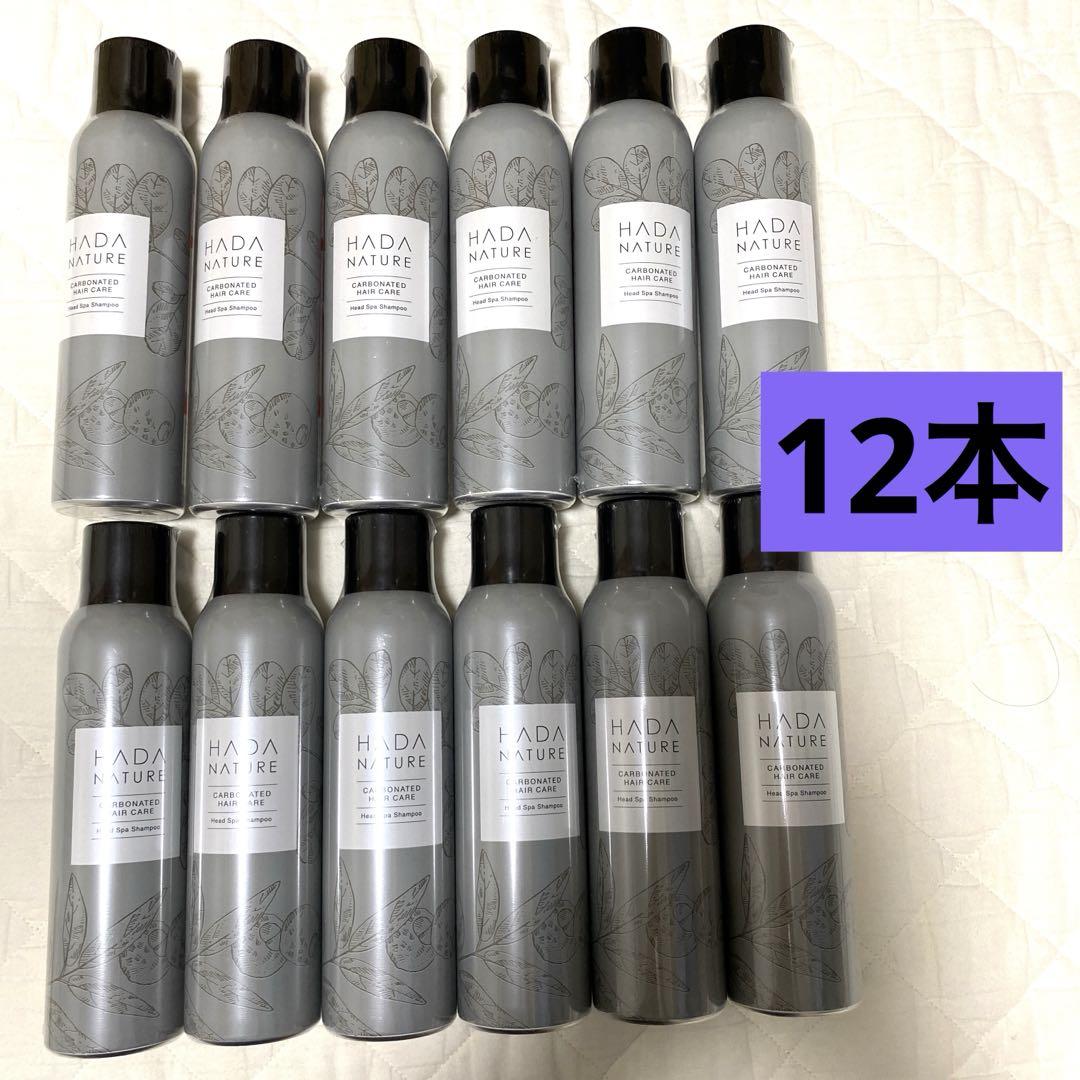 HADA NATURE ヘッドスパシャンプー 炭酸シャンプー 12本セット