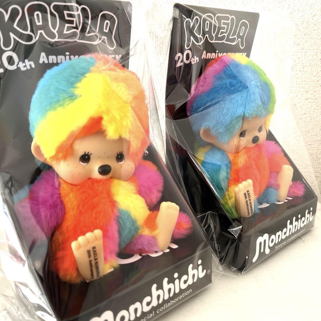 【世界に1つだけの モンチッチ】 カエチッチ カラフルレインボー S