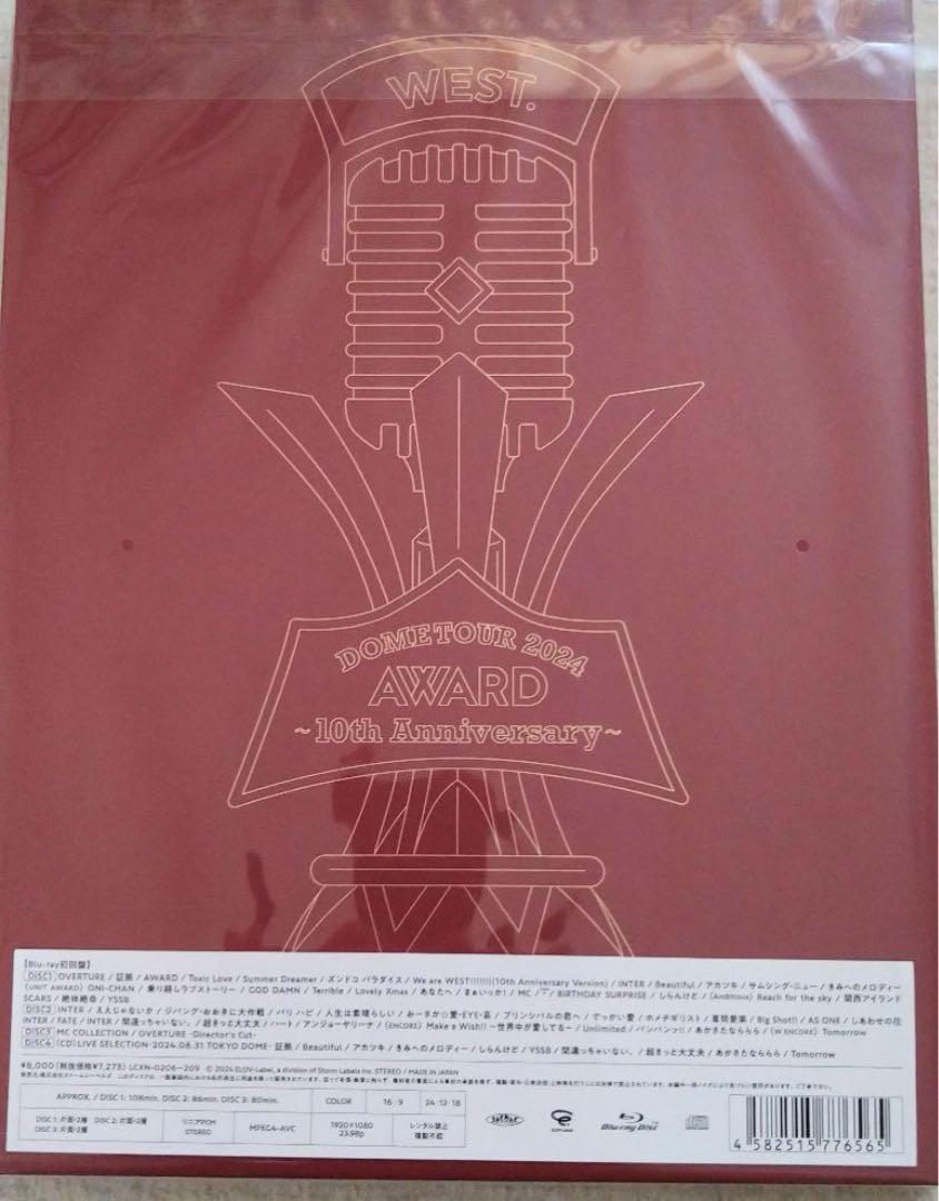 WEST. DOME TOUR AWARD 初回盤 Blu-ray 未開封