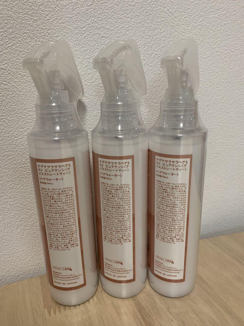 ナデテ サラサラヘアミスト ピュアテンシアイスストレートティーラブコスメ