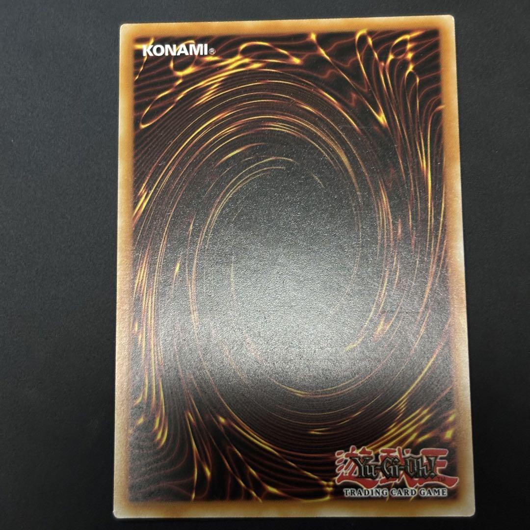 遊戯王 オルフェゴール・ガラテア EU フランス語版 レリーフ