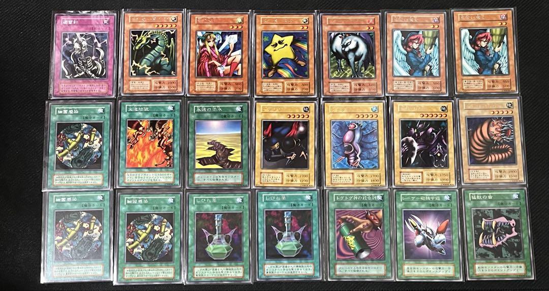 モーリー様 遊戯王コレクション引退品 1