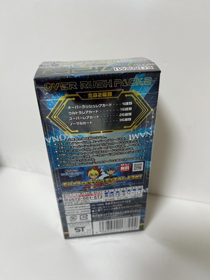 オーバーラッシュパック2 未開封 シュリンク付き　遊戯王