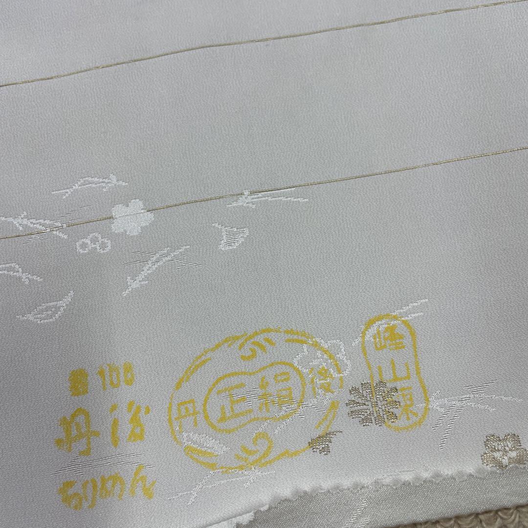 長襦袢