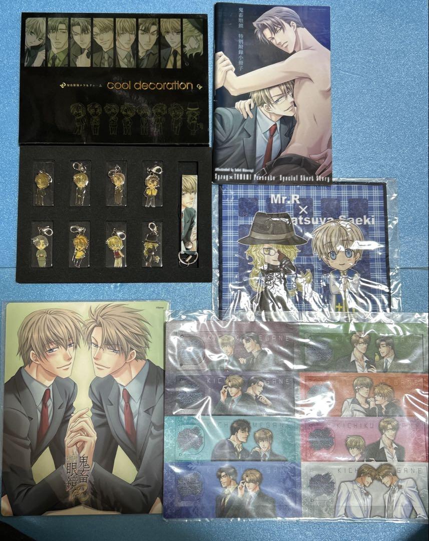 鬼畜眼鏡 グッズセット