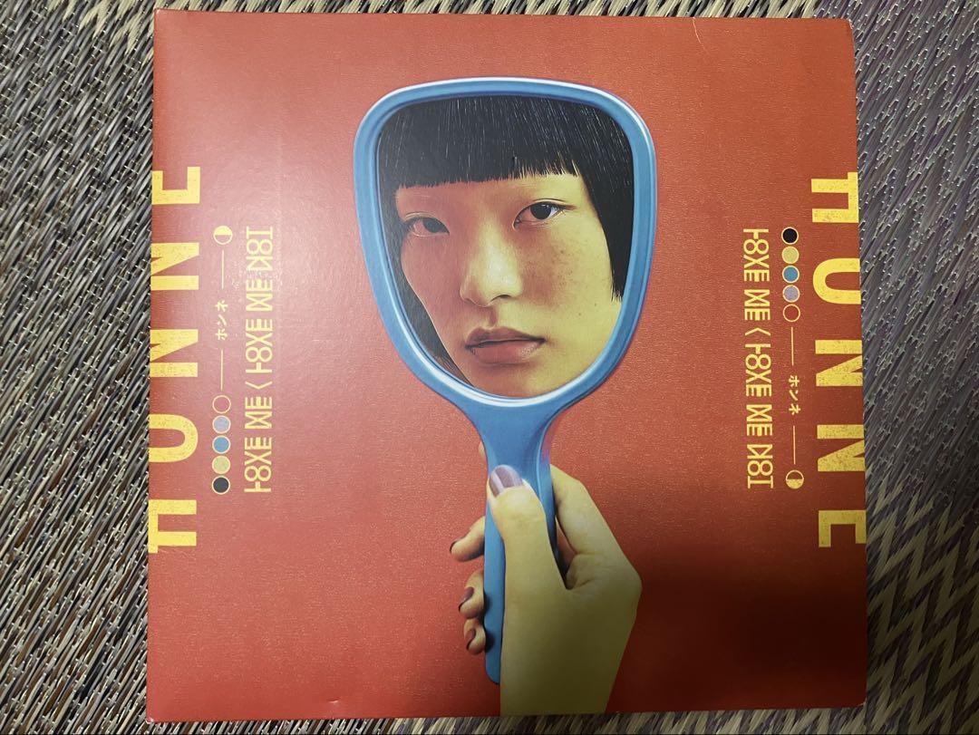 Honne - Love Me Love Me Notアナログレコード