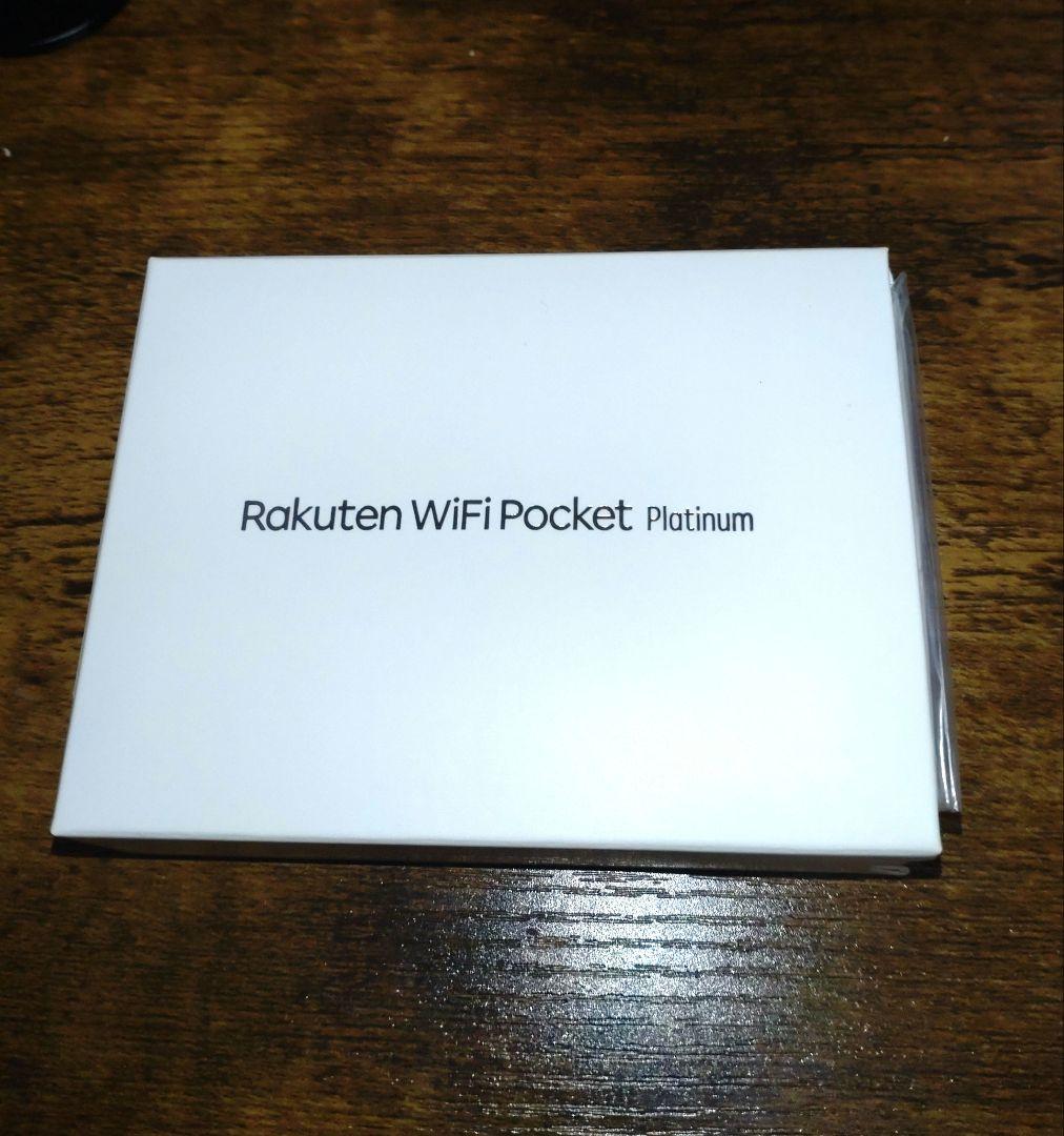 Rakuten WiFi Pocket Platinum