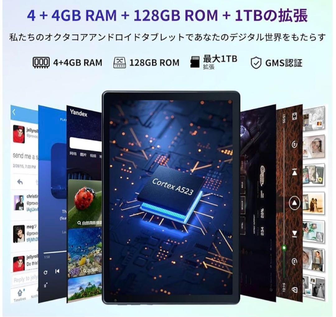 【M2567-101-79】タブレット　Android13  グレー　ブラック M2567-101-79】タブレット Android13 グレー ブラック