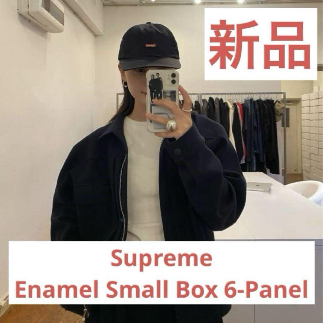 【新品】Supreme Enamel Box Logo 6-Panel キャップ