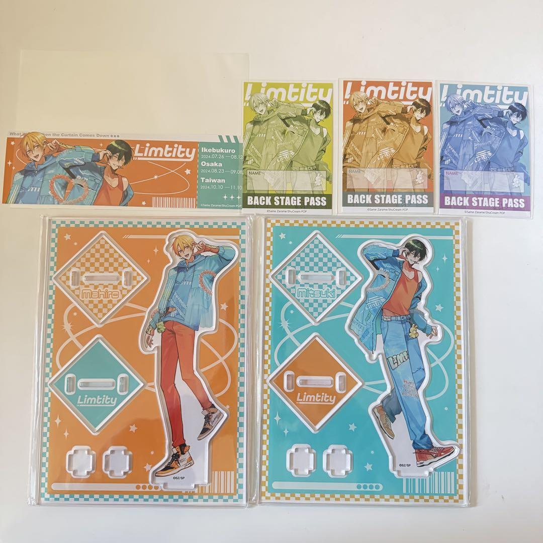 ざらめ鮫 幕が下りたら僕らは番 マンガ展 コラボカフェ グッズセット