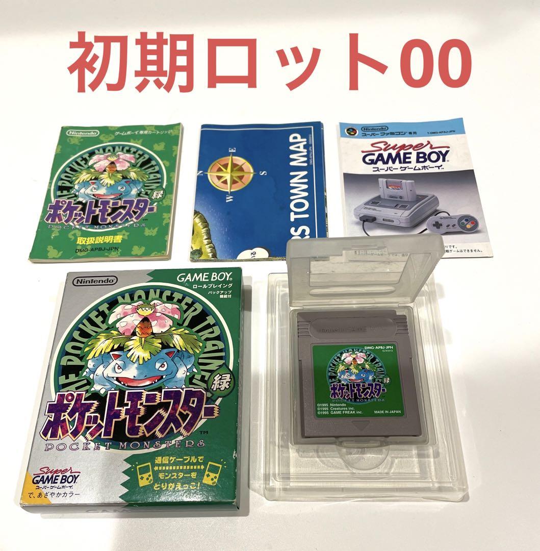 ゲームボーイ ポケットモンスター 緑　グリーン　ポケモン　初代　初期ロット00