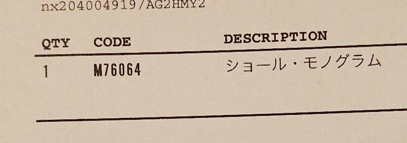 ください 専用です ショール モノグラム KabCE-m41428288027 LOUIS VUITTON わないカラ