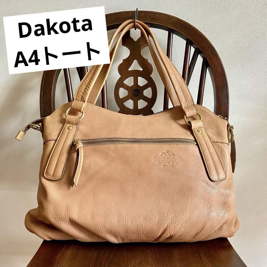 Dakota ダコタ　2wayA4トートバッグ