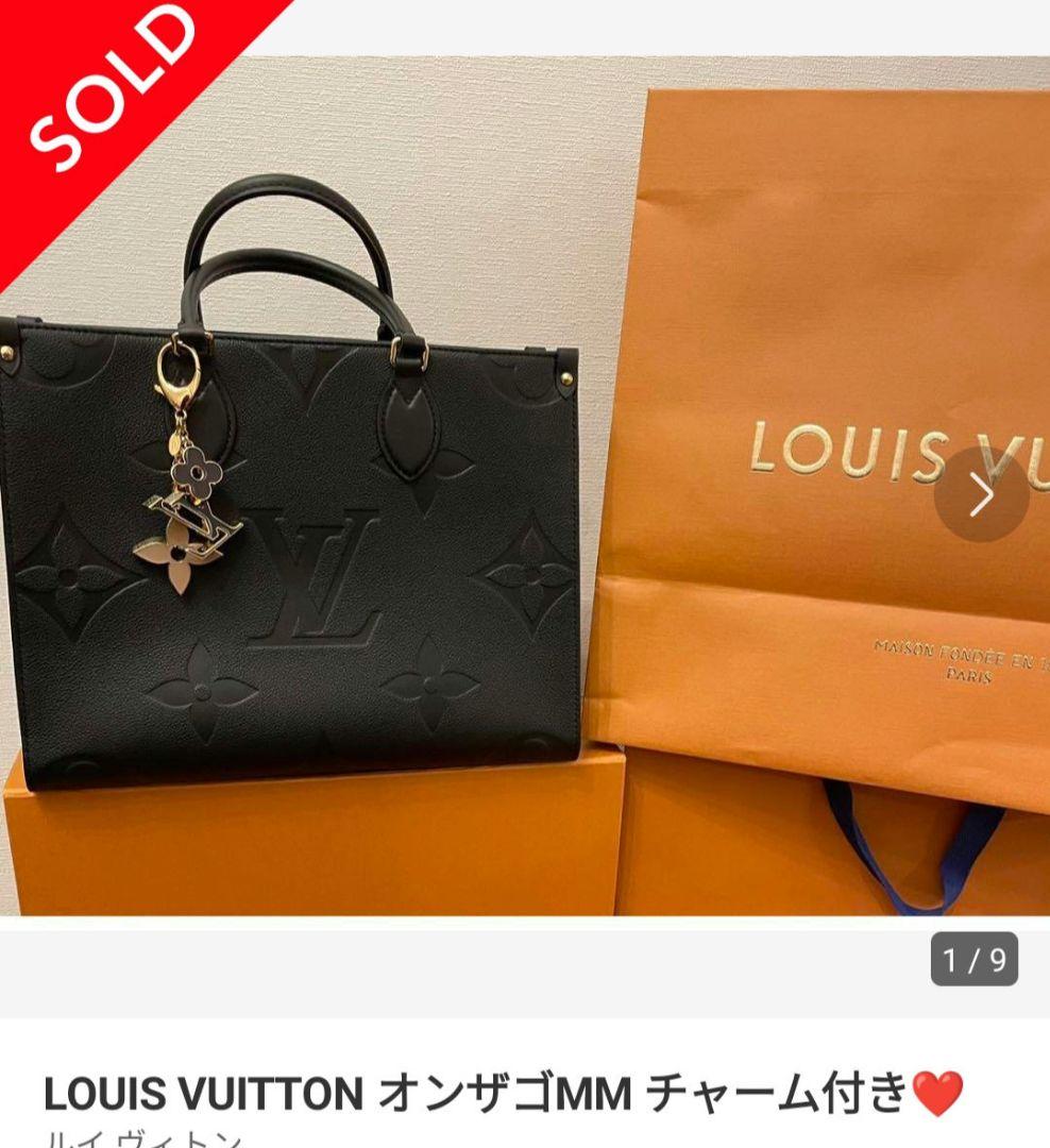 【可愛いチャーム付き♪】ルイヴィトン オンザゴー チャーミングなミニサイズ♪】Louis Vuitton☆オンザゴー BB