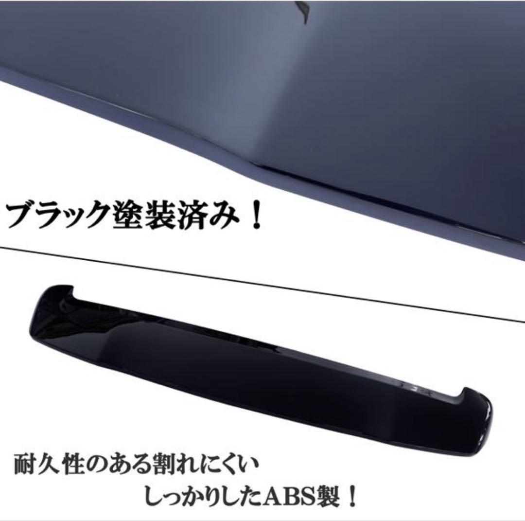 |202ブラック
