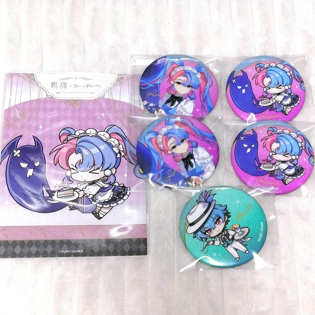 鳴潮 ブラント スイパラ 缶バッジ 特典