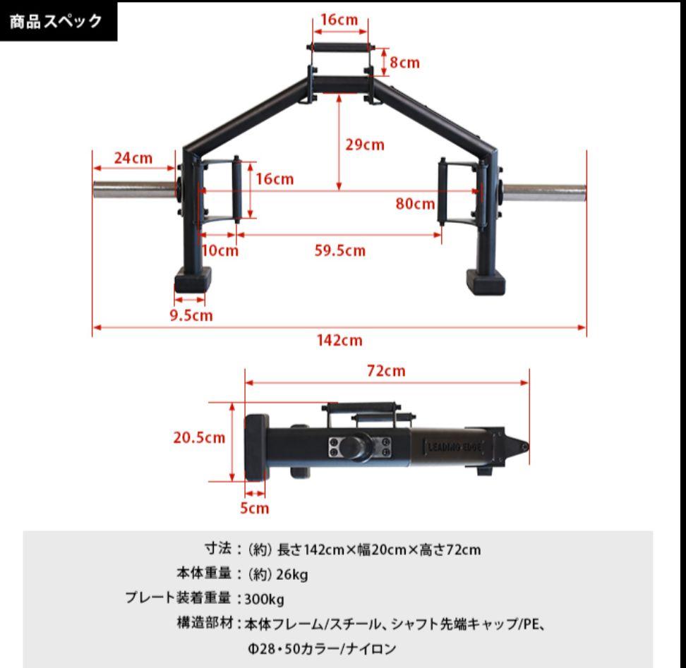 値引交渉可】ヘックスバー リーディングエッジ【家トレが捗る