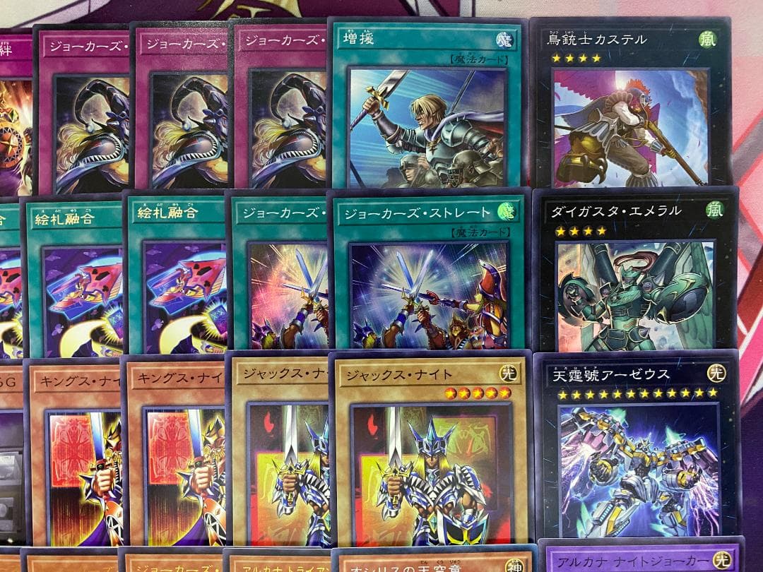 24時間以内発送】遊戯王 絵札 オシリス（アルカナ）大会構築デッキ