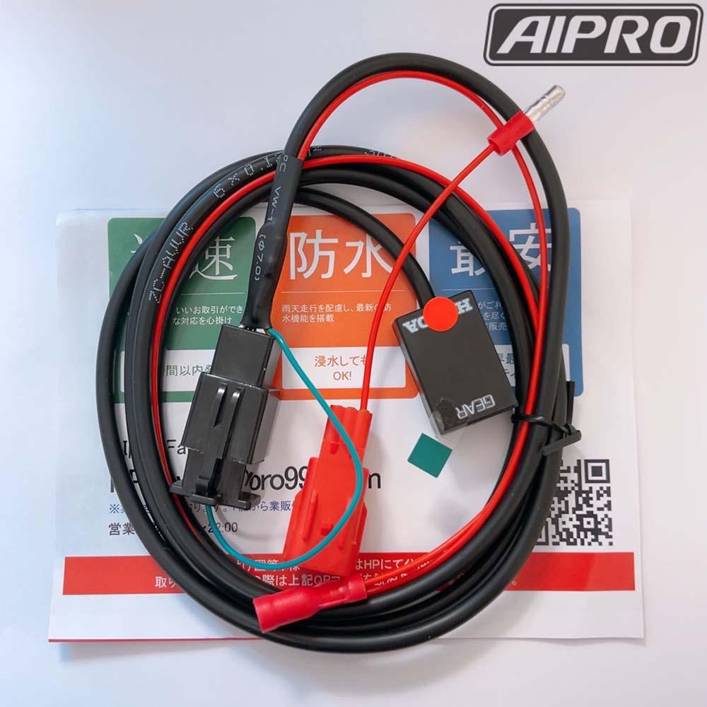 即納】アイプロ製☆シフトインジケーター APHM 赤 CT125 JA65
