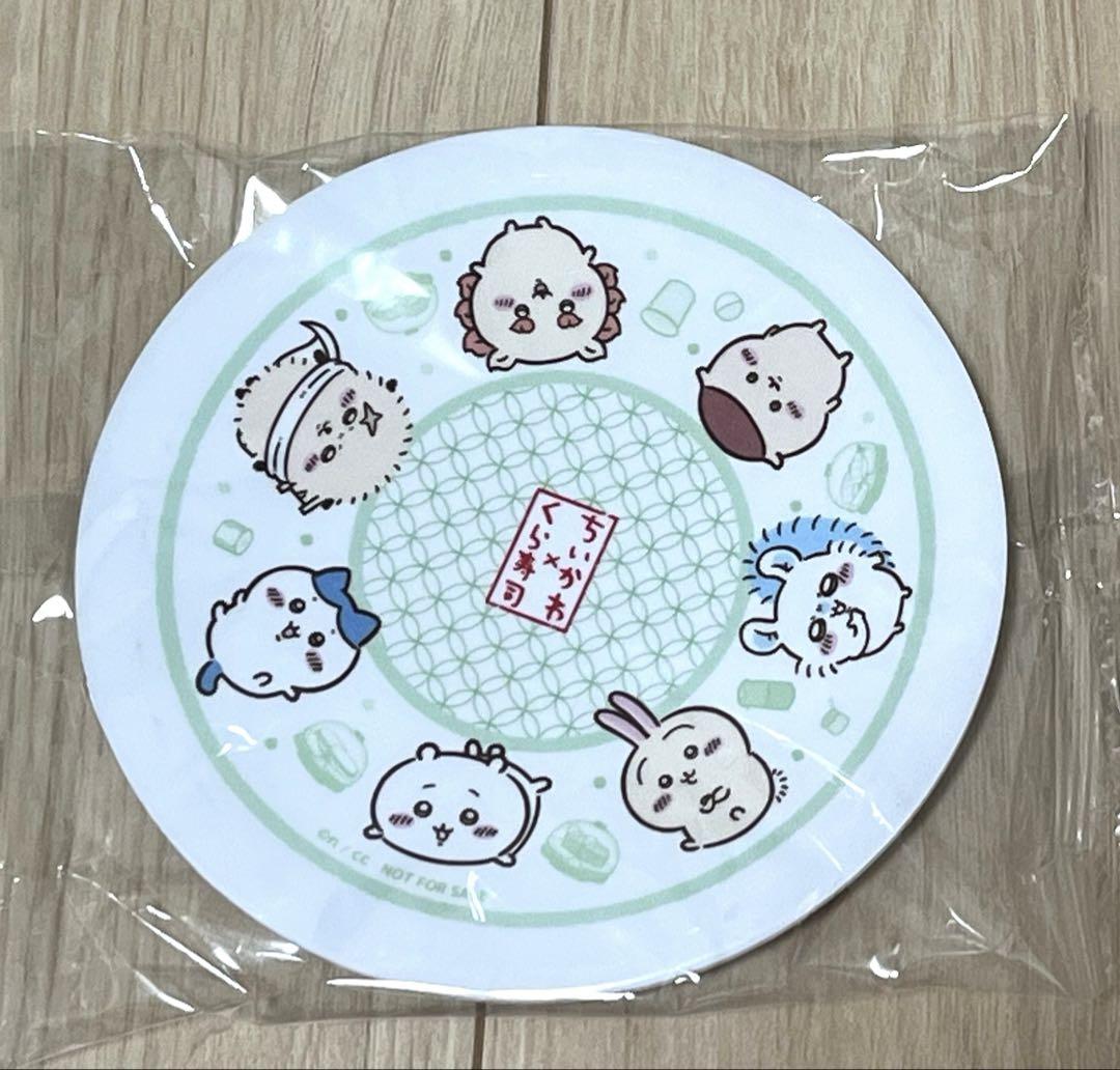 未開封　ちいかわ　くら寿司　オリジナル寿司皿 3枚 ちいかわ ハチワレ うさぎ