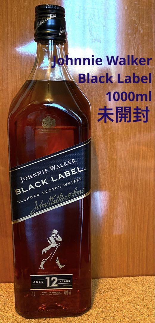 241007e　未開栓 Johnnie Walker ジョニーウォーカー 12年 未開栓・古酒】ジョニーウォーカー 12年 ブラックラベル 4.5L