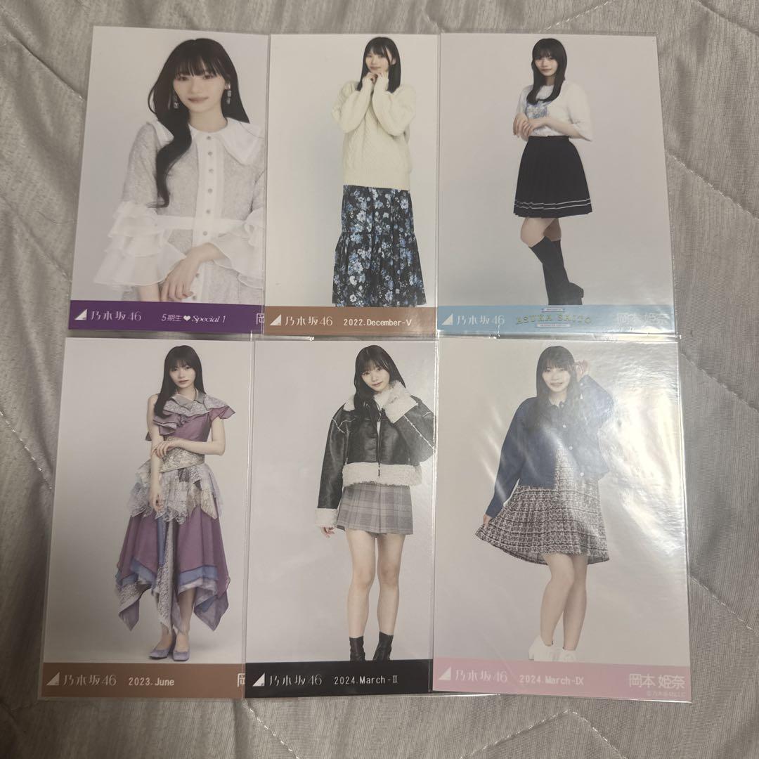 岡本姫奈 36枚まとめ売り - メルカリ