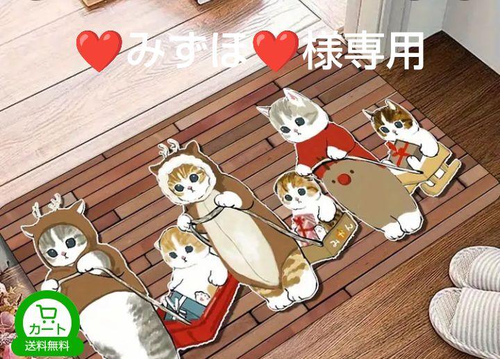 専用です
