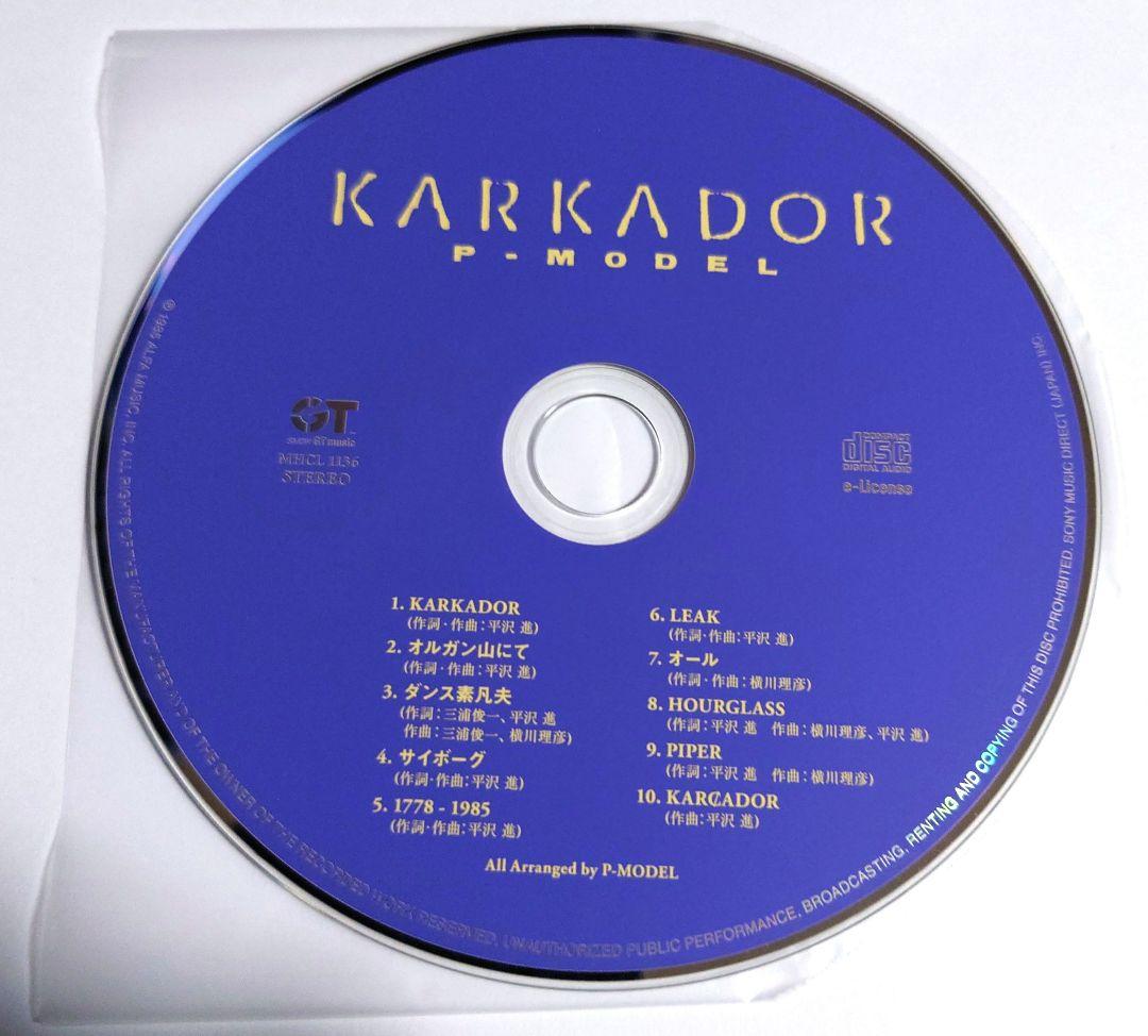 P-MODEL KARKADOR 紙ジャケット仕様 再発盤 CD