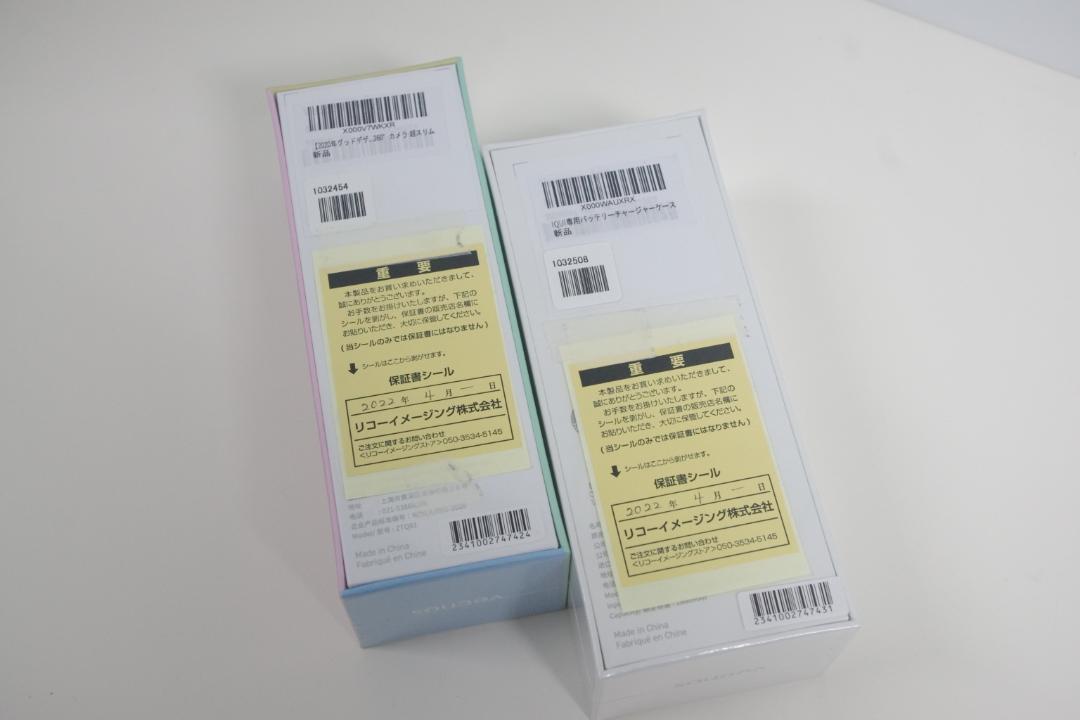 新品未開封☆/IQUI/360度カメラ/バッテリーチャージャーケース付き 通販割引品 新品未開封★/IQUI/360度カメラ/バッテリーチャージャーケース付き デジタルカメラ