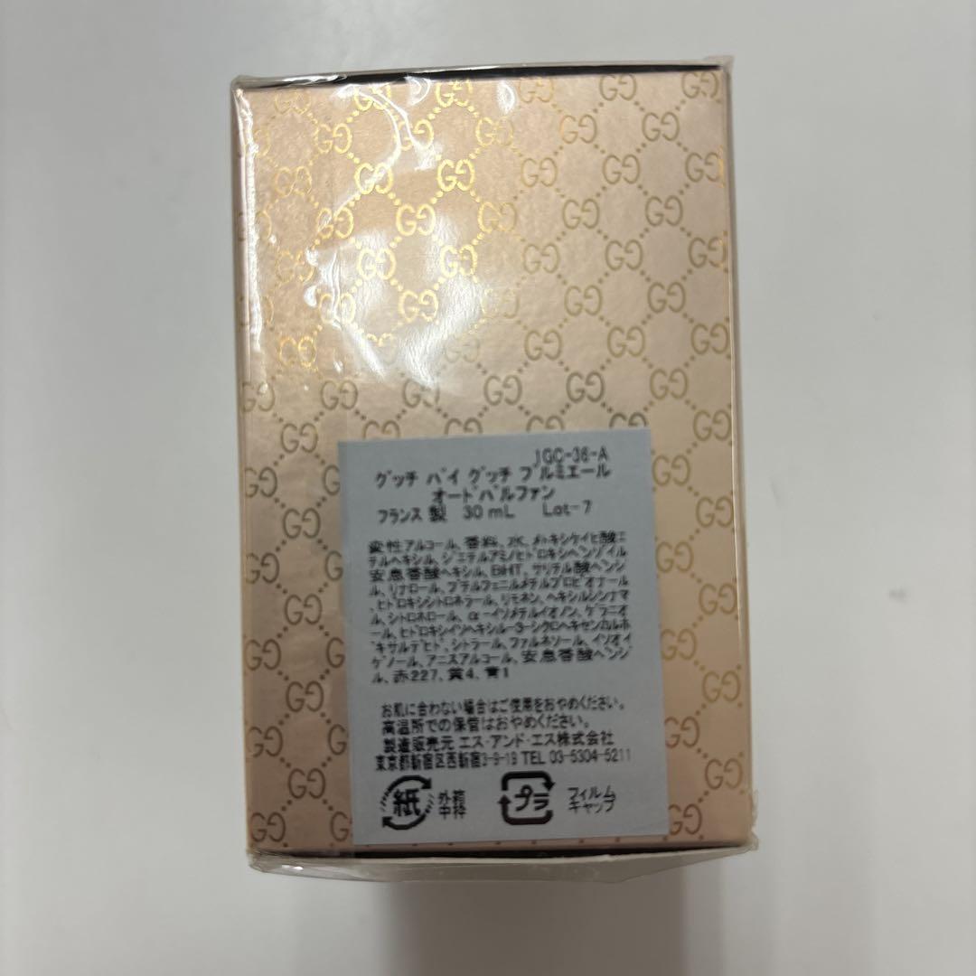GUCCI プルミエール 30ml