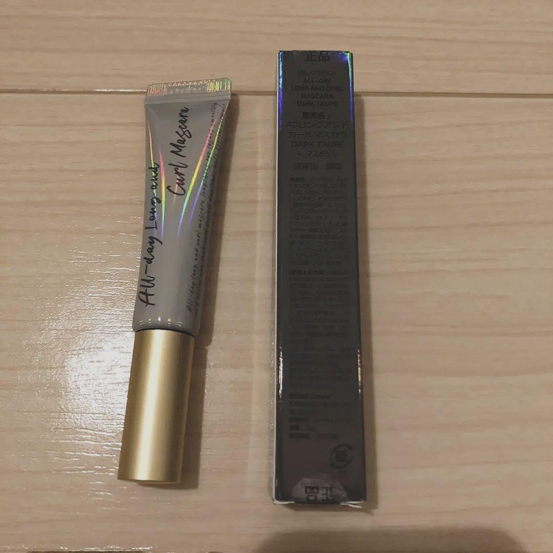 ミルクタッチ UZU マスカラ まとめ売り