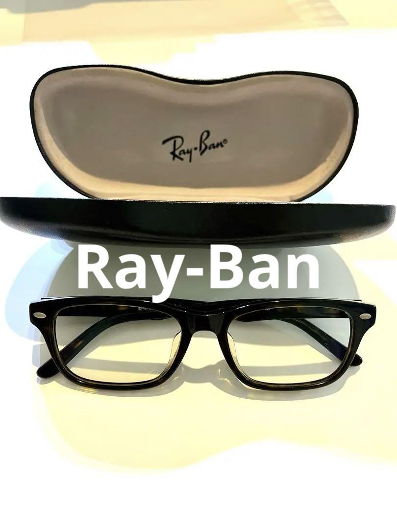 超美品！Ray-Banレイバン 伊達メガネ UVカットレンズ