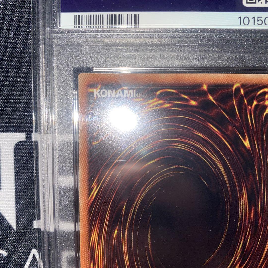 遊戯王　マジシャンオブブラックカオスMAX 20th PSA10