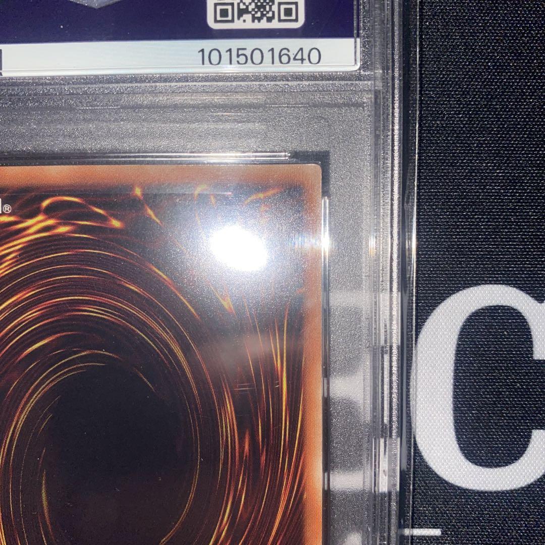 遊戯王　マジシャンオブブラックカオスMAX 20th PSA10