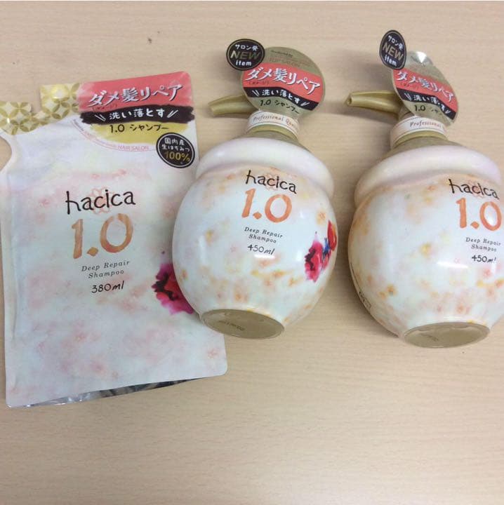 hacica ディープリペア シャンプー1.0 ヘアトリートメント2.0 45…