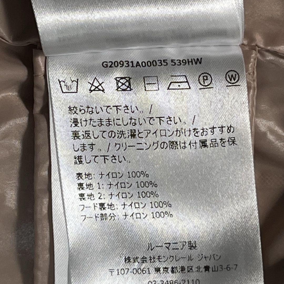 MONCLER WOMEN CIGUE エルベシャプリエ 704セット